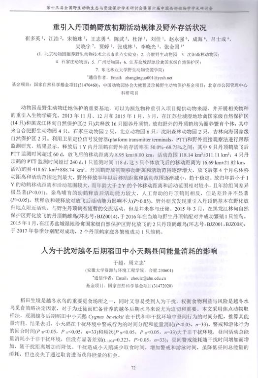 97622��������Ʒ��,����Ұ������׷��,��������׷����,����׷����